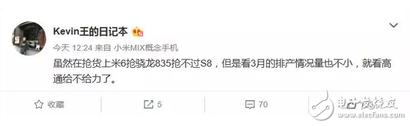 小米6強勢狙擊，小米5C背后補刀，蘋果、華為要做好準備了