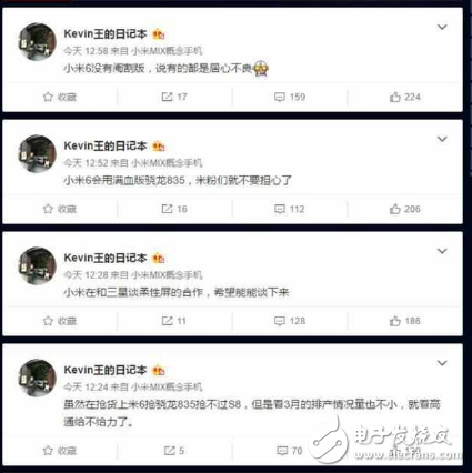 米粉請(qǐng)放心，小米6將搭載滿血版驍龍835 沒有降頻版！