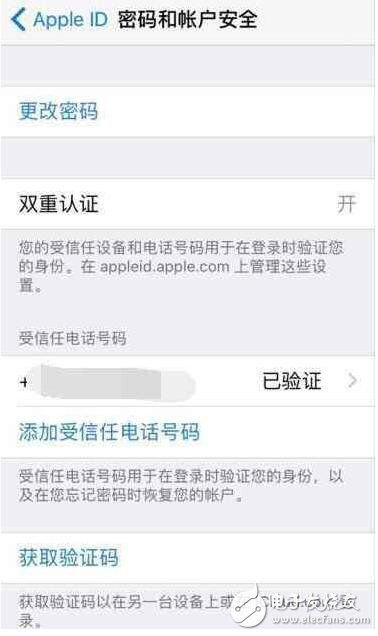 蘋果的特別關照？為了安全，iOS10.3將會提醒用戶一件事