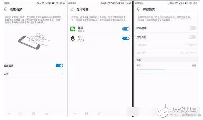 華為mate9遇上華為EMUI5.0，“硬件件怪獸”和“革命改變”會擦出怎樣的火花？