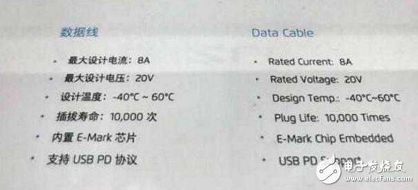 閃亮全場！Exynos8895+Flyme6.1+55W電荷泵閃沖技術，魅族pro7