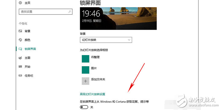 Win10廣告太煩躁？三招教你關閉Win10廣告