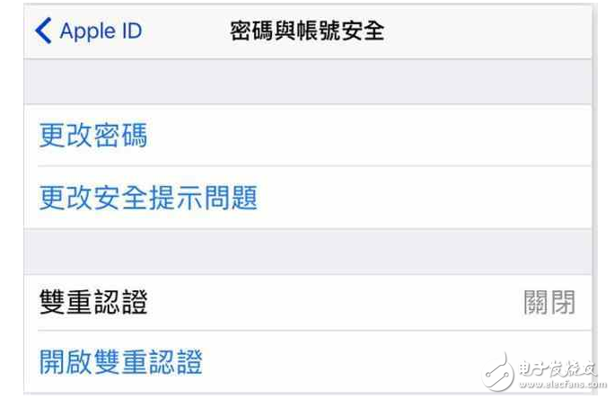 宣導帳戶安全，iOS10.3將會提醒iPhone用戶盡速完成雙認證！