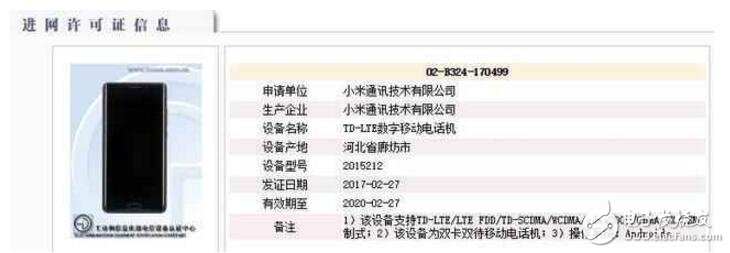 小米6情懷已滅，不再1999，改成2299元起