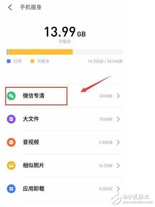 魅族flyme6穩定版今日發布：Flyme6性能、功能、設計大提升！Flyme6的隱藏技巧奉上