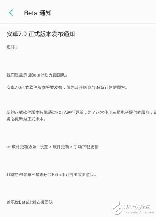 三星S7/S7edge喜迎安卓7.0升級，三星S6系列安卓7.0推送跳票！果真是“同機”不同命