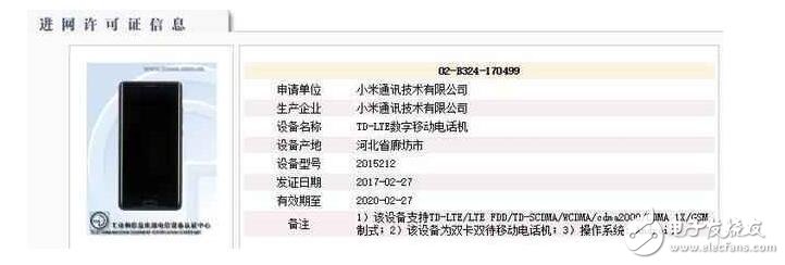 小米6什么時候上市：小米6下月發(fā)布，配置強悍期待嗎？