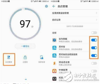 教你3招 讓你的華為榮耀8在更新EMUI5.0后如絲般順滑