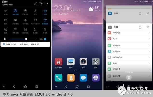 超完美！華為nova搭配EMUI5.0 快升級吧！