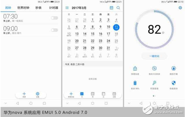 超完美！華為nova搭配EMUI5.0 快升級吧！