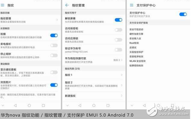 超完美！華為nova搭配EMUI5.0 快升級吧！