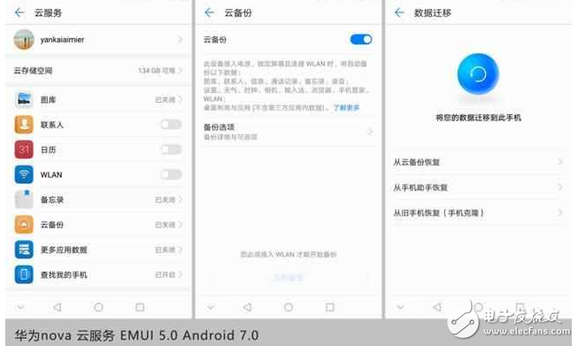 超完美！華為nova搭配EMUI5.0 快升級吧！