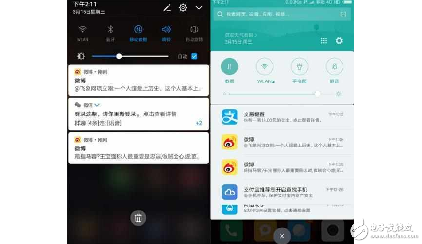 為了讓Flyme6推送更貼心，看看魅族是怎么做的