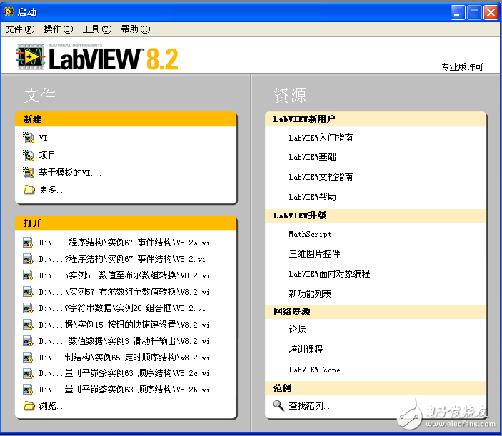 LabVIEW虛擬儀器從入門到測控應(yīng)用130例