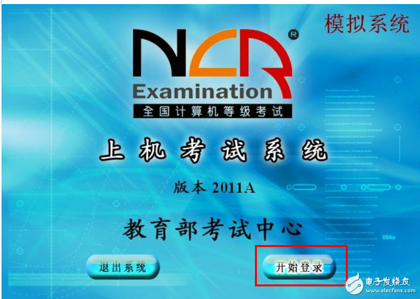 陳曉c語言課件