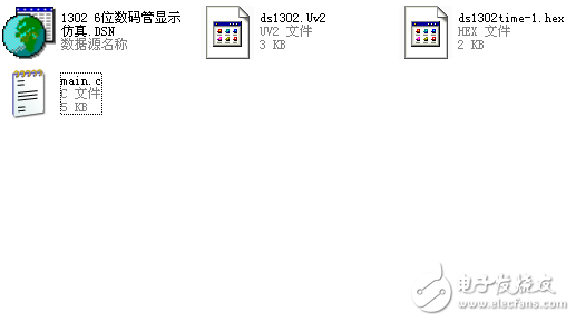 DS302+++6位數碼管顯示程序...帶仿真圖