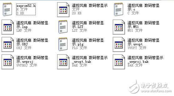 51單片機智能溫控風扇程序