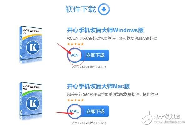 蘋果手機怎么恢復通訊錄？iPhone聯(lián)系人找回方法大揭秘