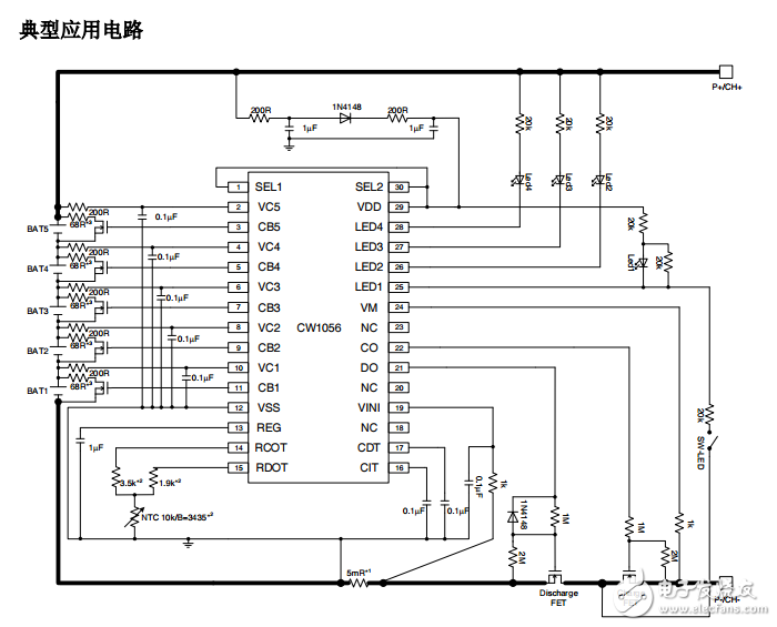 CW1056中文規(guī)格說(shuō)明書(shū)-DS V1.0