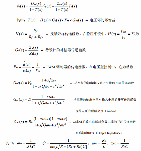 buck變換器電壓模式補(bǔ)償器的設(shè)計