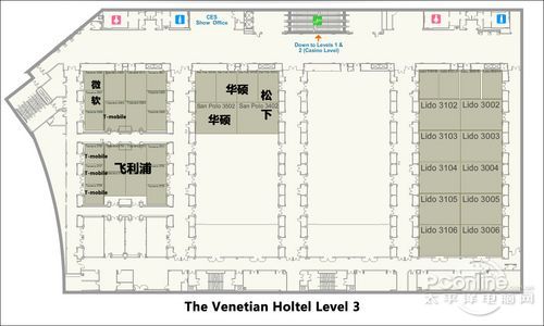 CES2011威尼斯酒店3樓展區