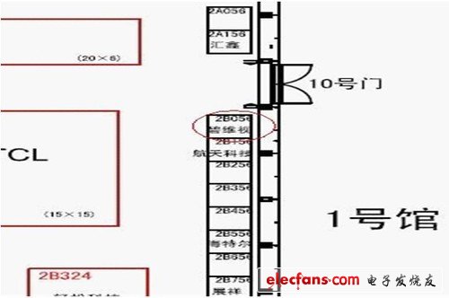 碧維視科技四款高清播放器“驚艷”亮相深圳消費(fèi)電子展 