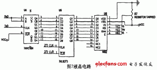 液晶顯示電路