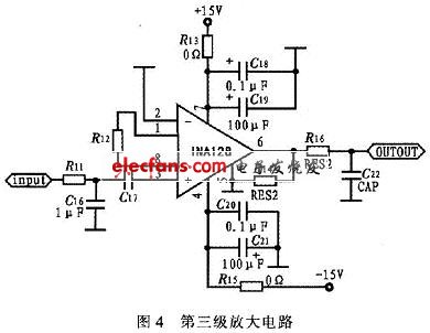 第三級(jí)放大電路