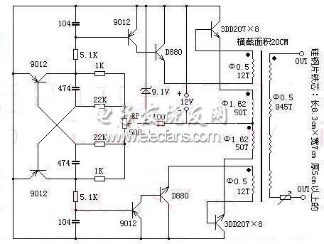 家用逆變器原理電路圖