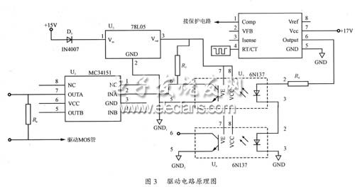 充電器驅動電路圖