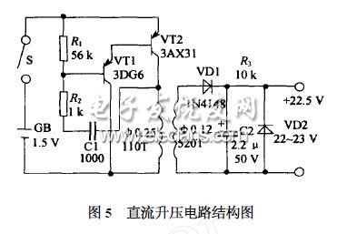 LED太陽能電池直流升壓電路的研究