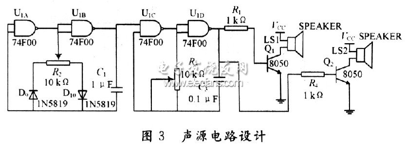 可移動聲源調(diào)制電路