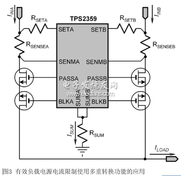 有效負載電源使用多重轉換