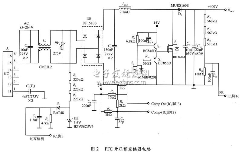 PFC升壓預變換器電路