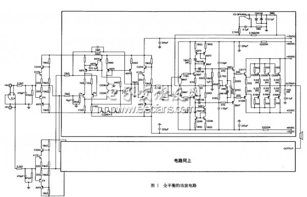 簡單平衡的功放電路1