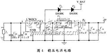 穩壓電源電路