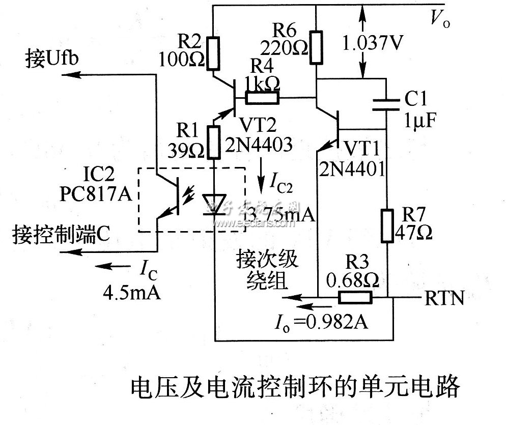 電壓及電流控制環的單元電路