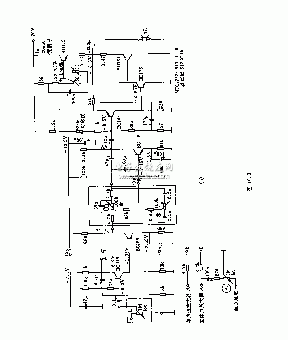 高保真有源調(diào)節(jié)放大器電路圖