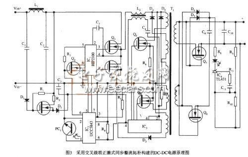 交叉級聯正激式同步整流變換電路DC-DC電源