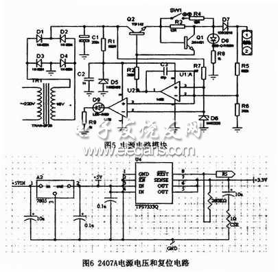 復(fù)位電路