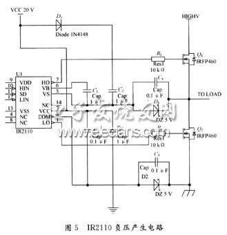 IR2110負壓產生電路原理圖