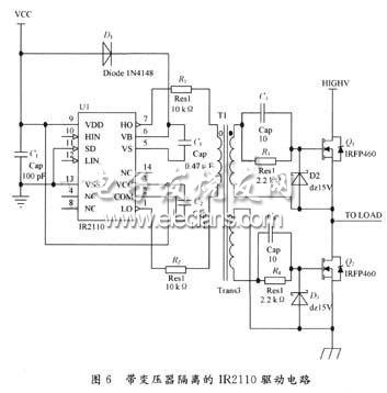 基于隔離變壓器的IR2110驅動電路