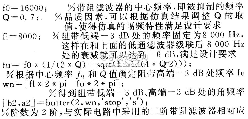 主要程序