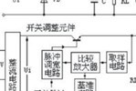 基于LDO的開關電源設計