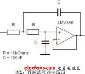 有源濾波器電路圖