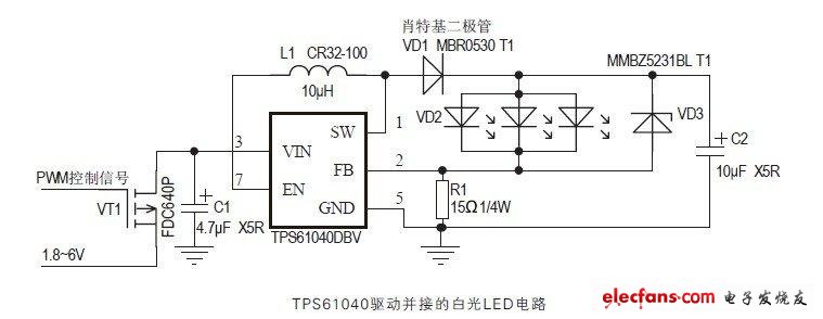 并接的白光LED驅(qū)動(dòng)電路圖