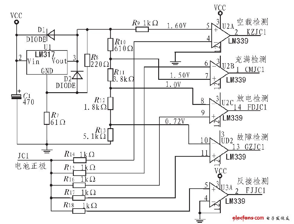 電池電壓檢測(cè)電路