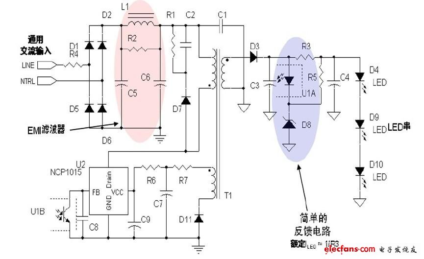 8W LED驅動電路應用示電圖