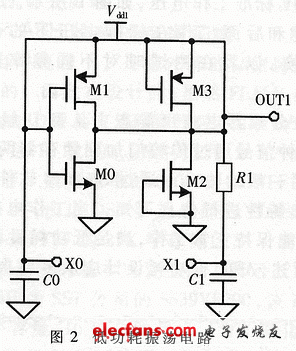 低功耗震蕩電路