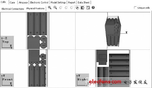 圖7 電池內部結構設計的軟件界面